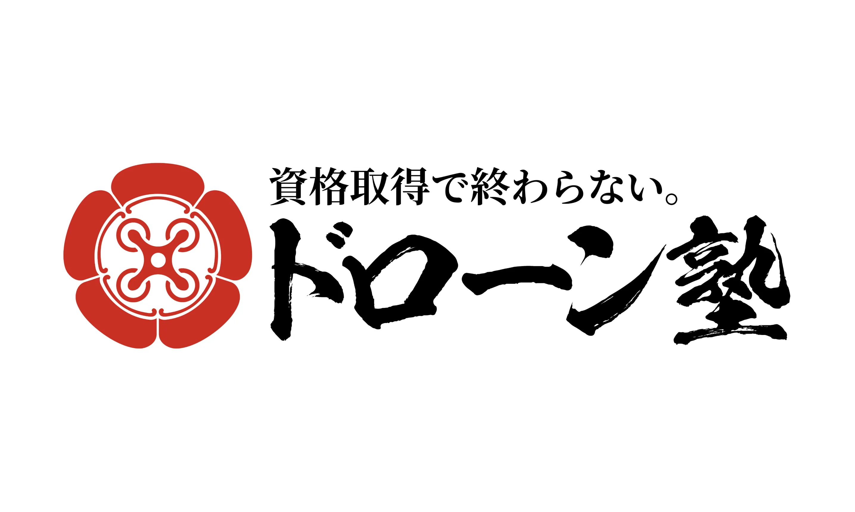 教育事業に関するイラスト