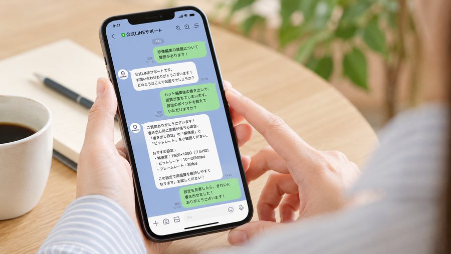 スマートフォンで公式LINEのサポートとやり取りしている様子